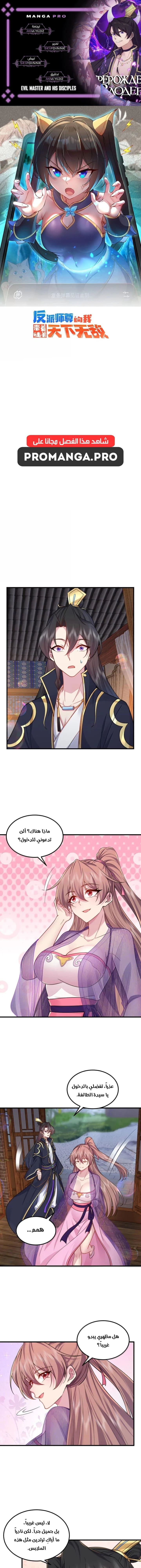 Chapter Image 1