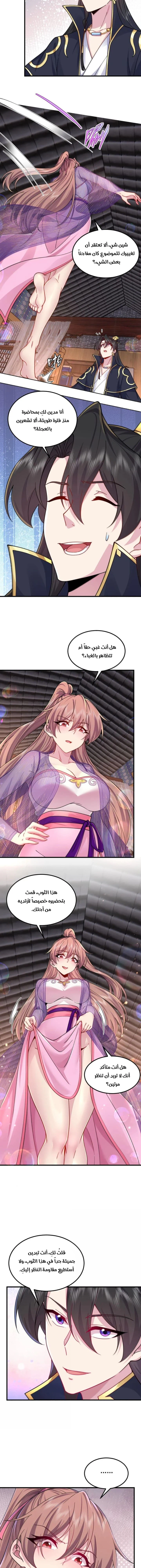 Chapter Image 3