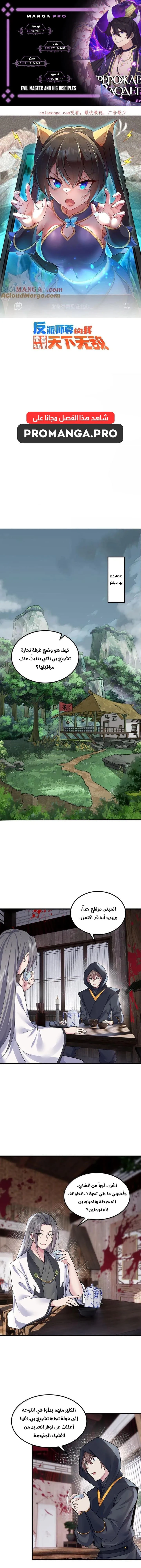 Chapter Image 1
