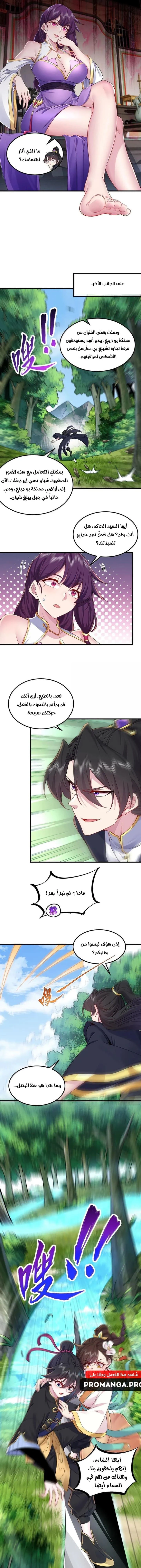 Chapter Image 4