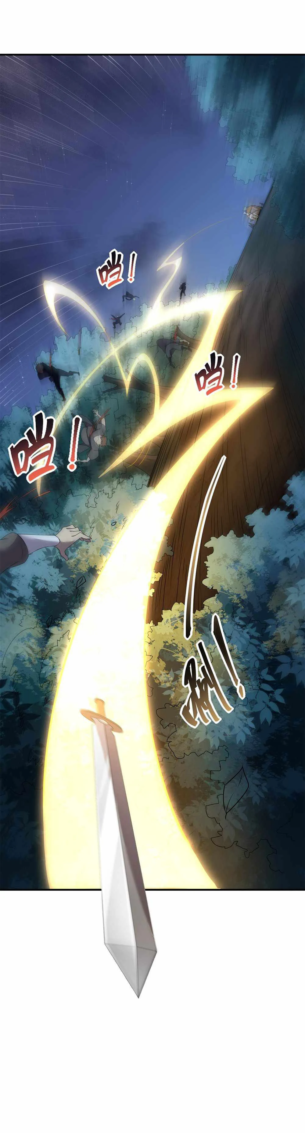 Chapter Image 13