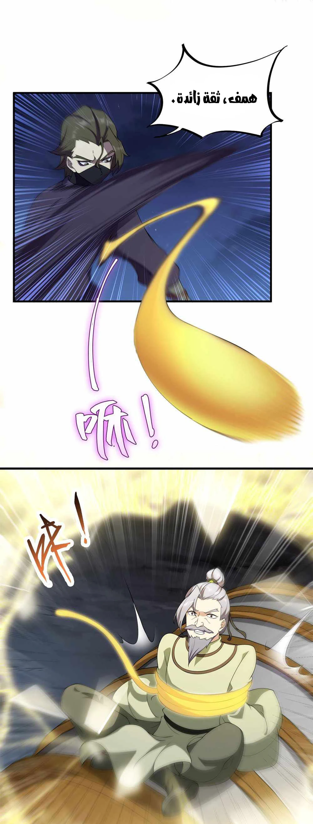 Chapter Image 22