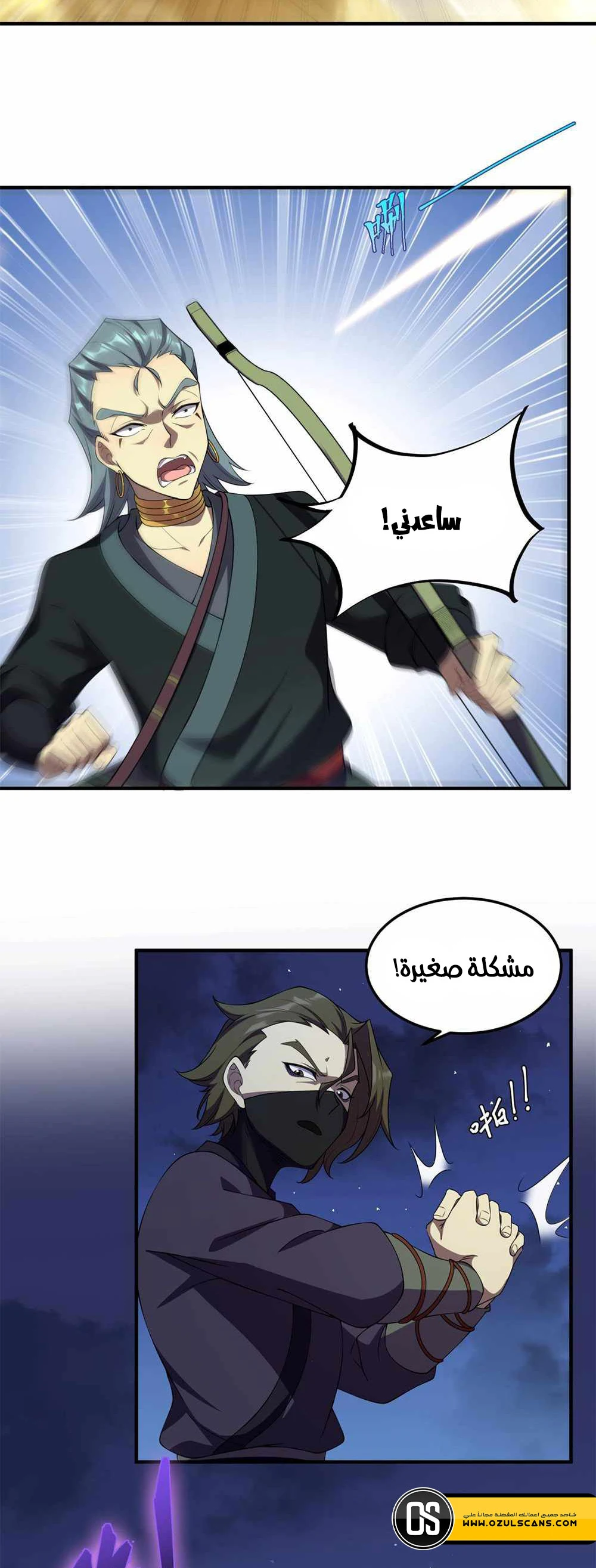 Chapter Image 23