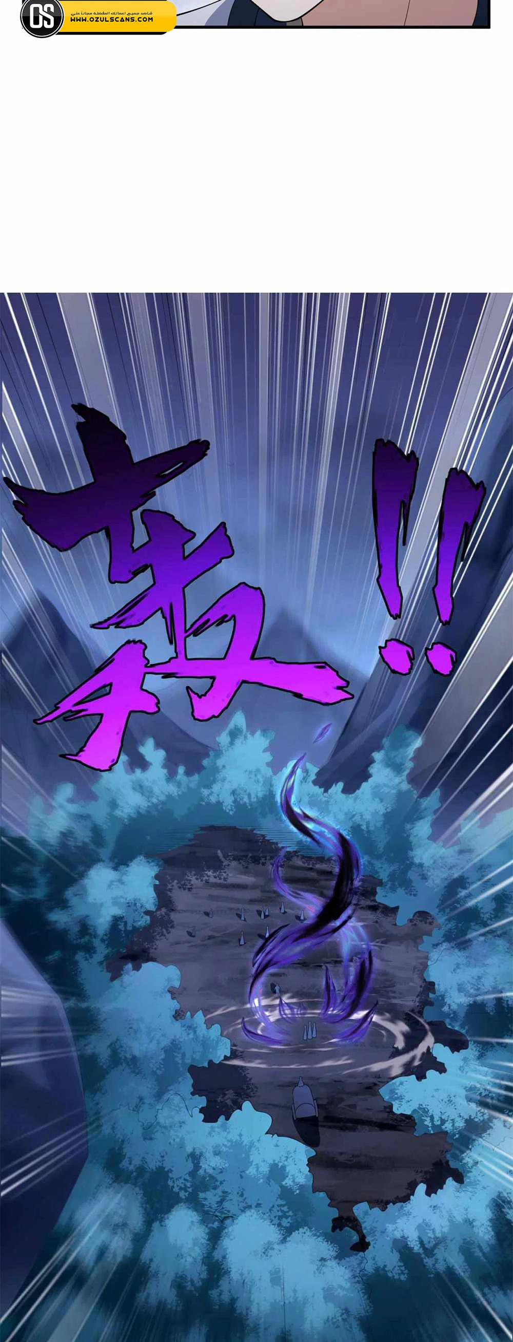 Chapter Image 30