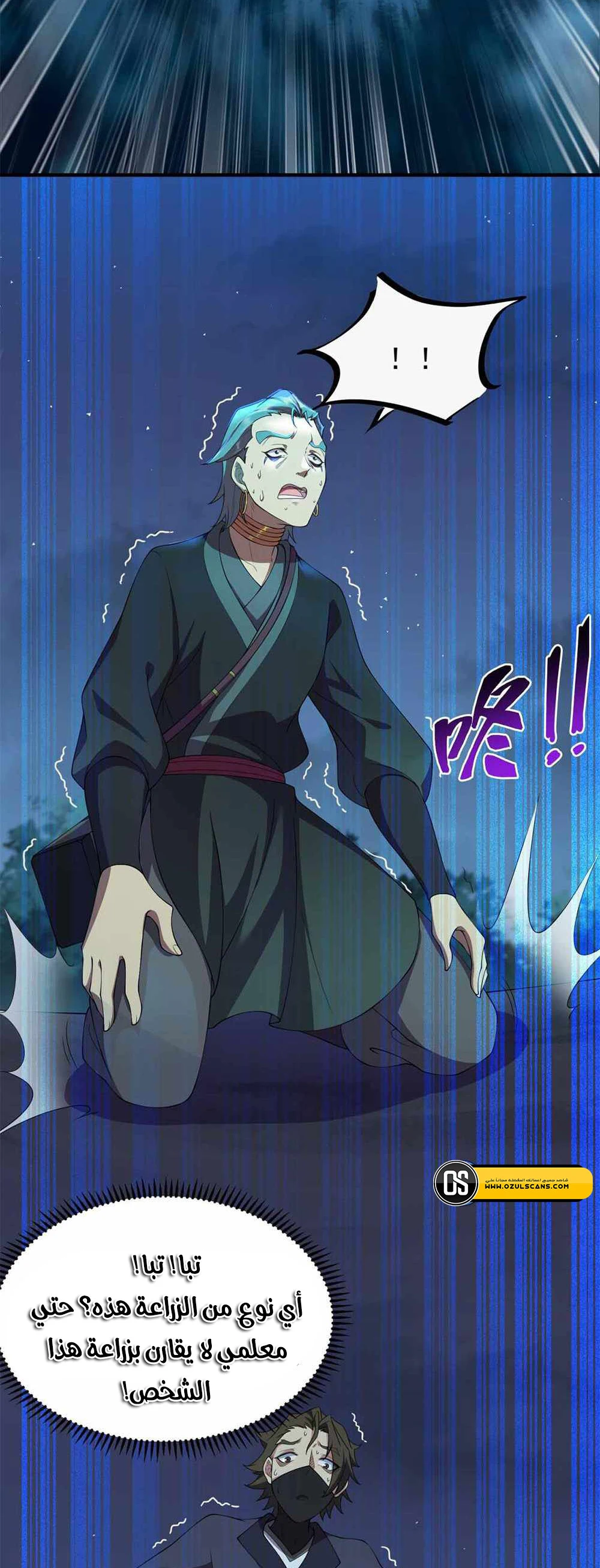 Chapter Image 31
