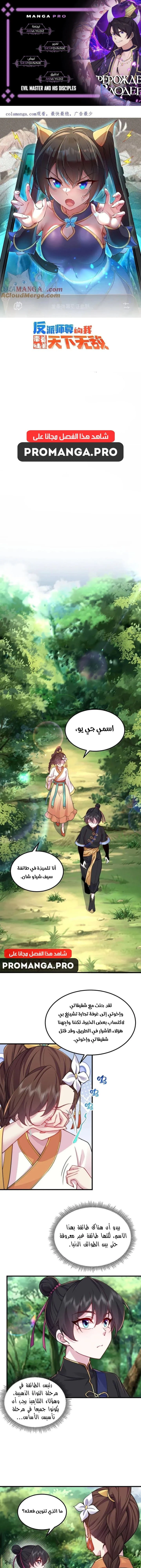 Chapter Image 1