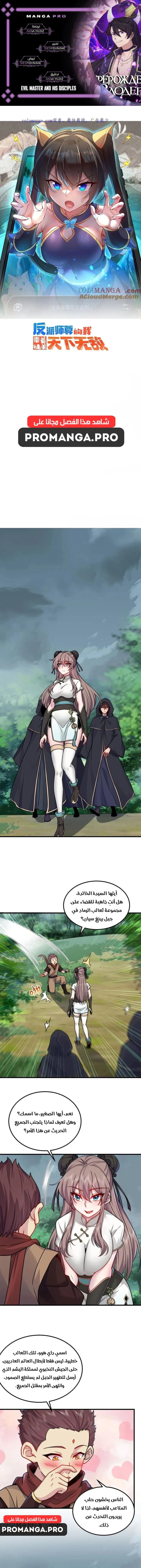 Chapter Image 1