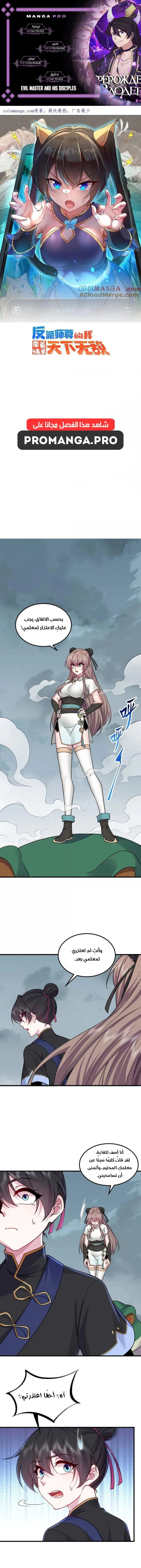 Chapter Image 1