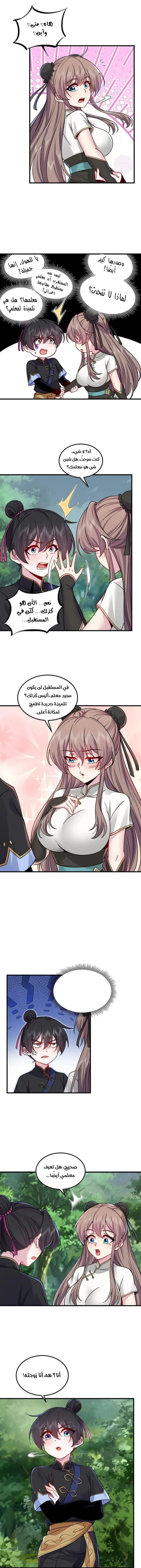 Chapter Image 3