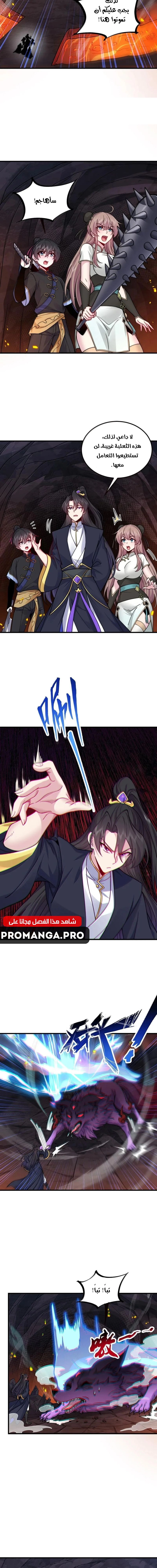 Chapter Image 4