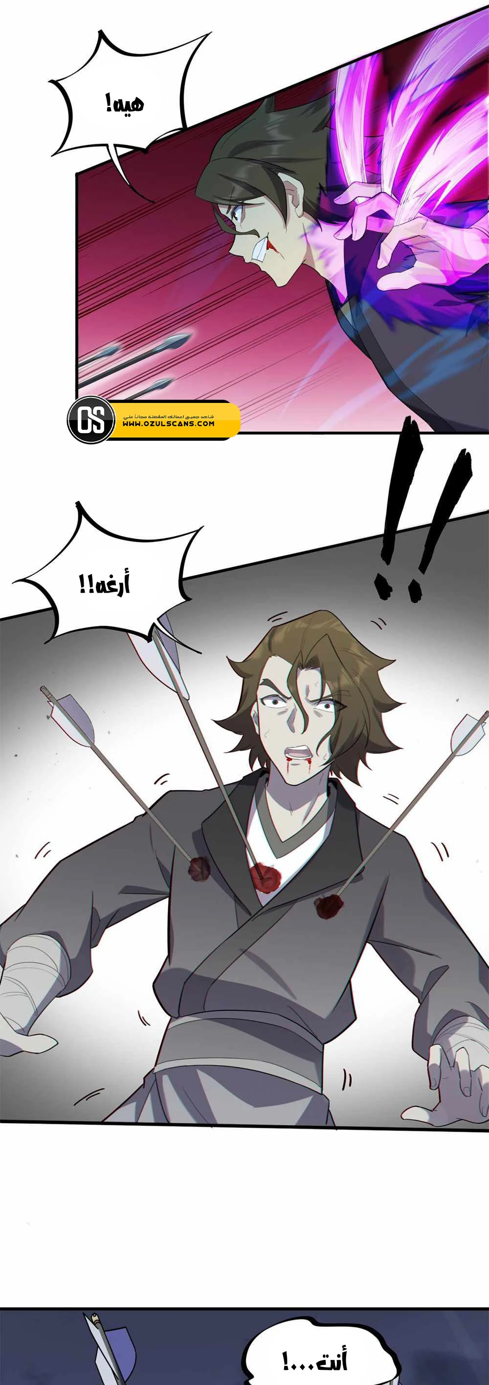 Chapter Image 12
