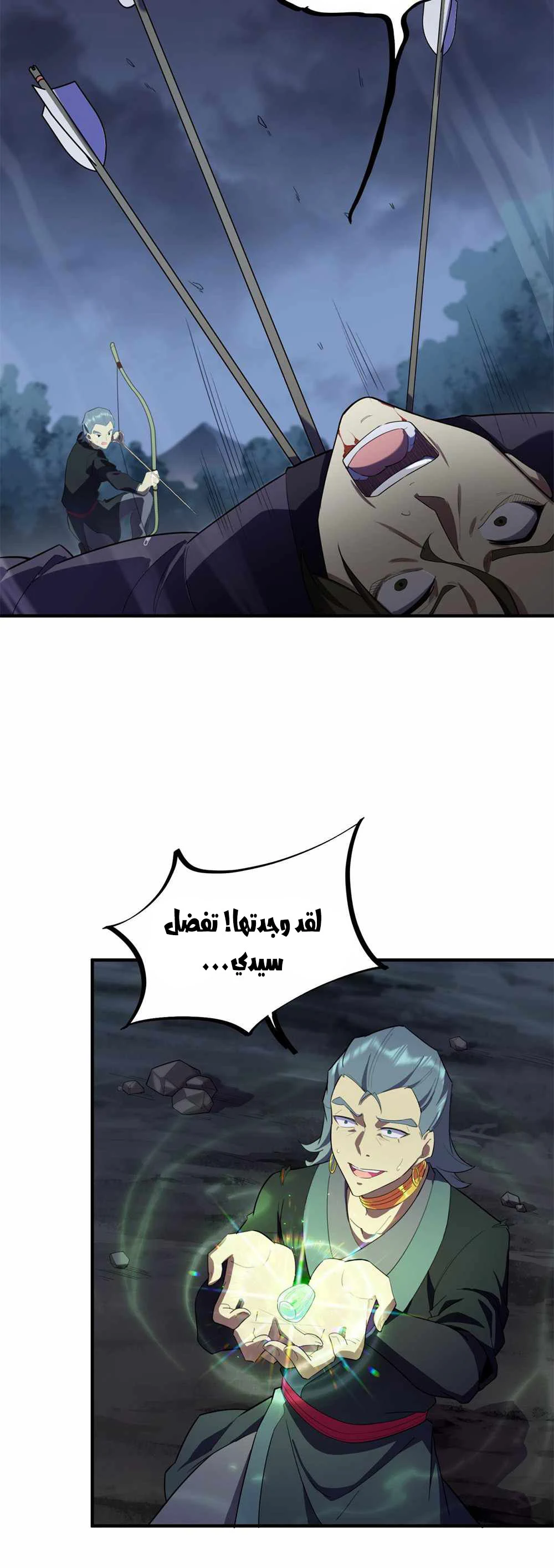 Chapter Image 13