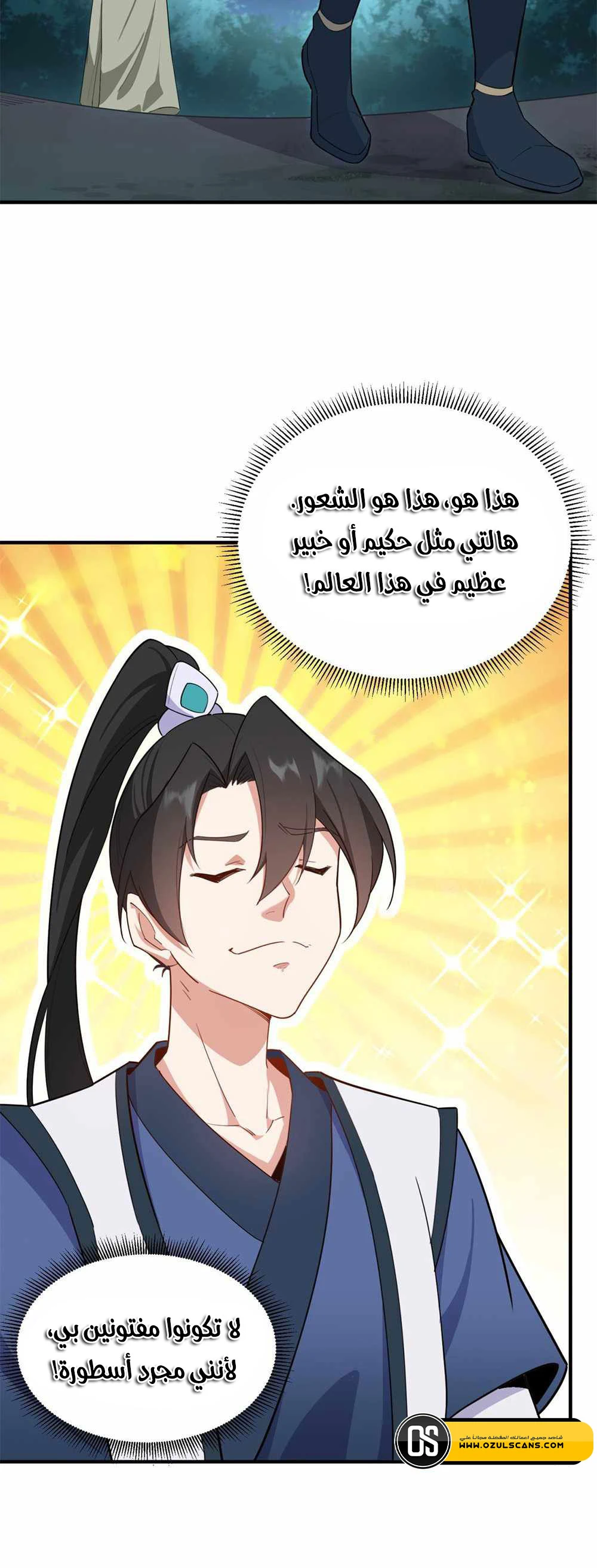 Chapter Image 20