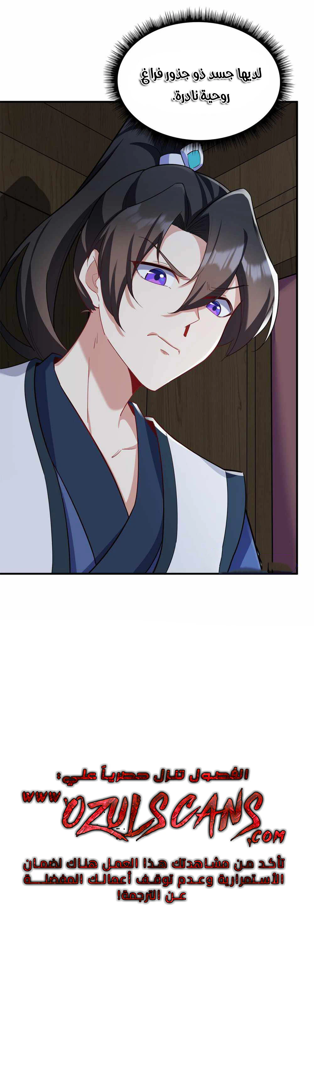 Chapter Image 30