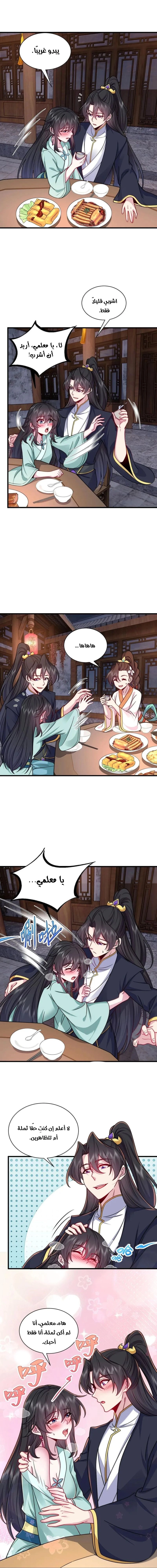 Chapter Image 4