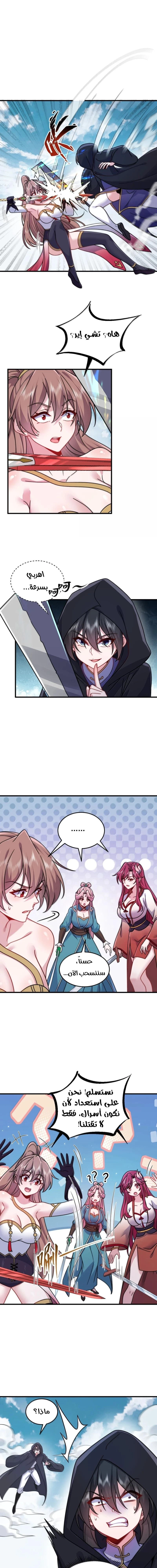 Chapter Image 10