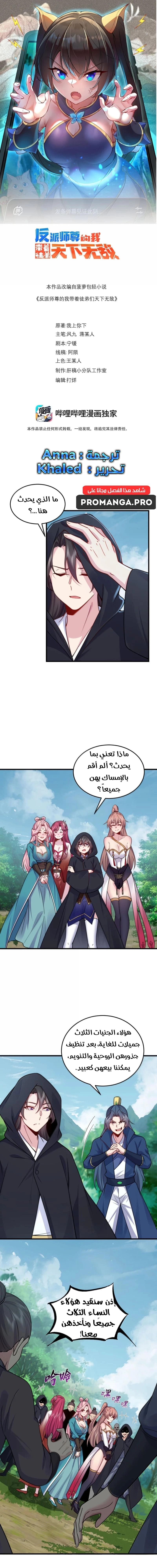 Chapter Image 1