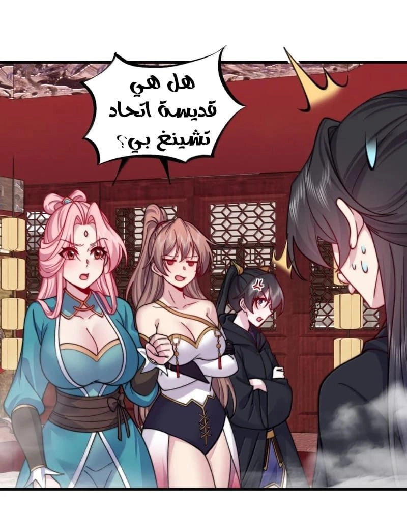 Chapter Image 4
