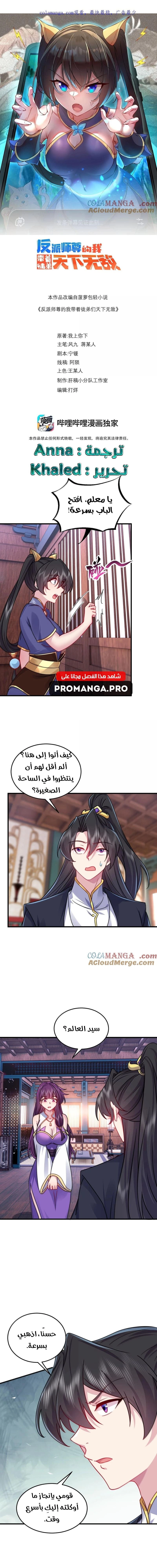 Chapter Image 1