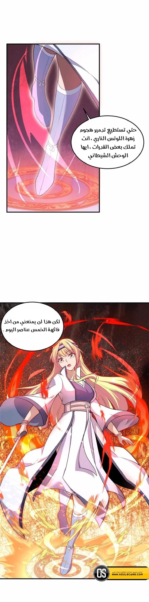 Chapter Image 12