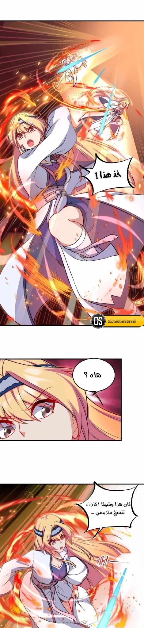Chapter Image 17