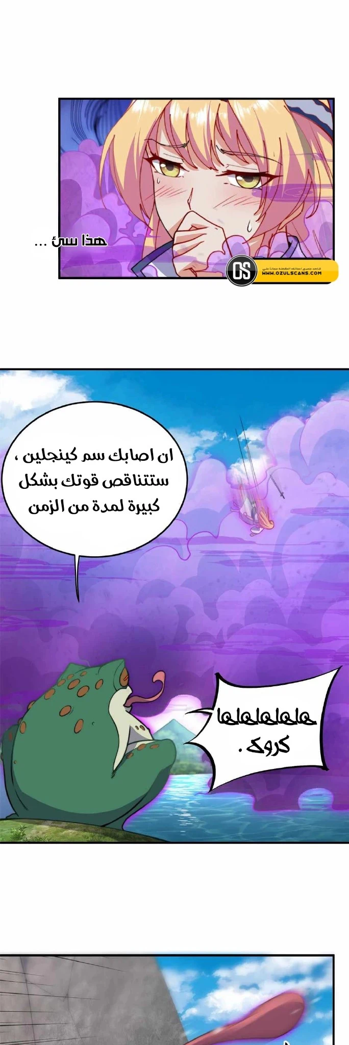 Chapter Image 19