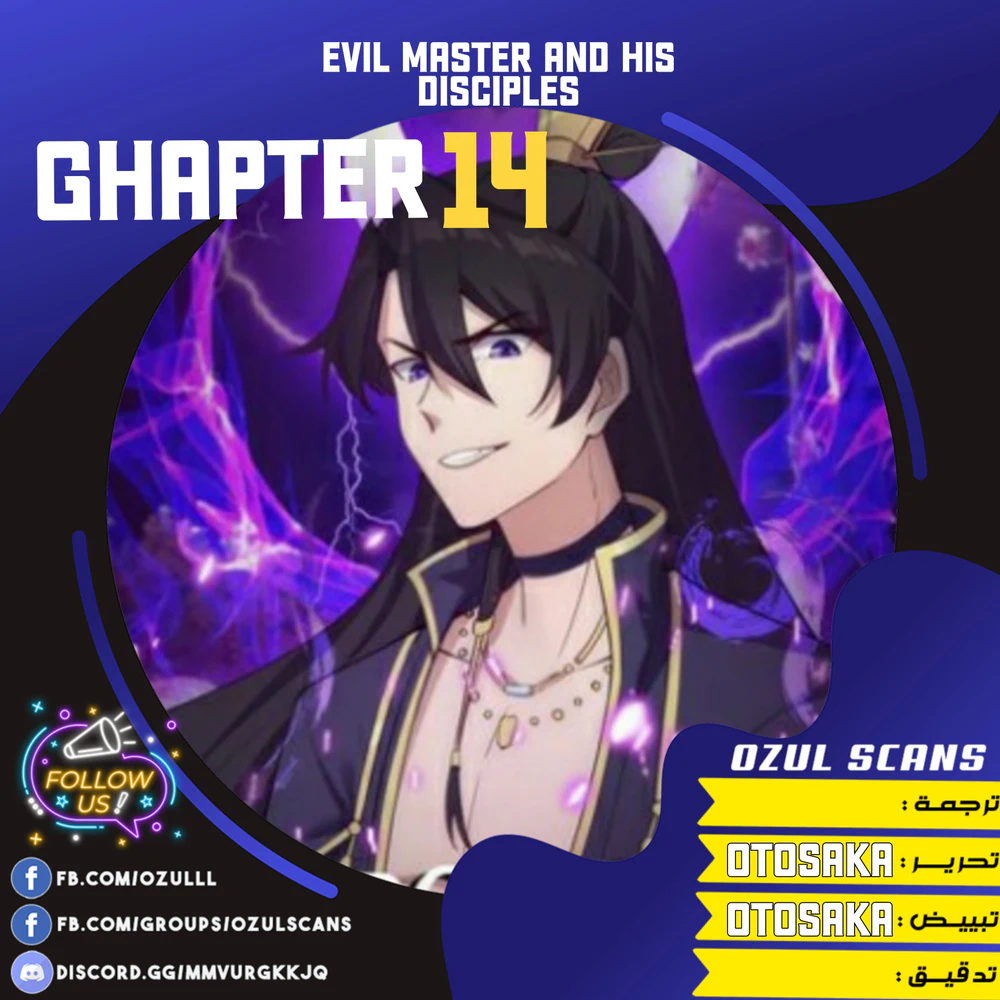 Chapter Image 1