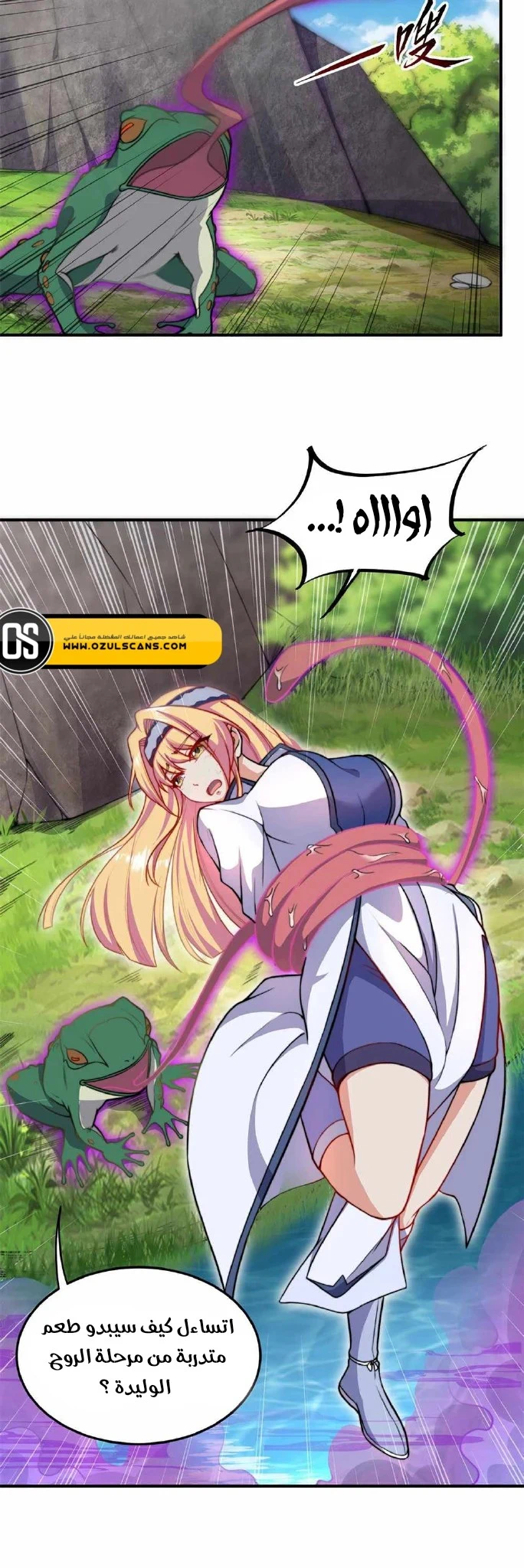 Chapter Image 20