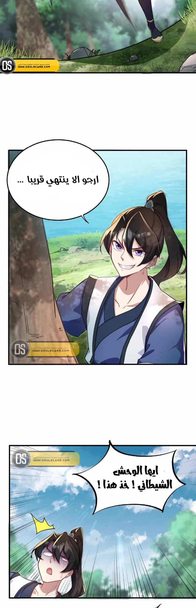 Chapter Image 4