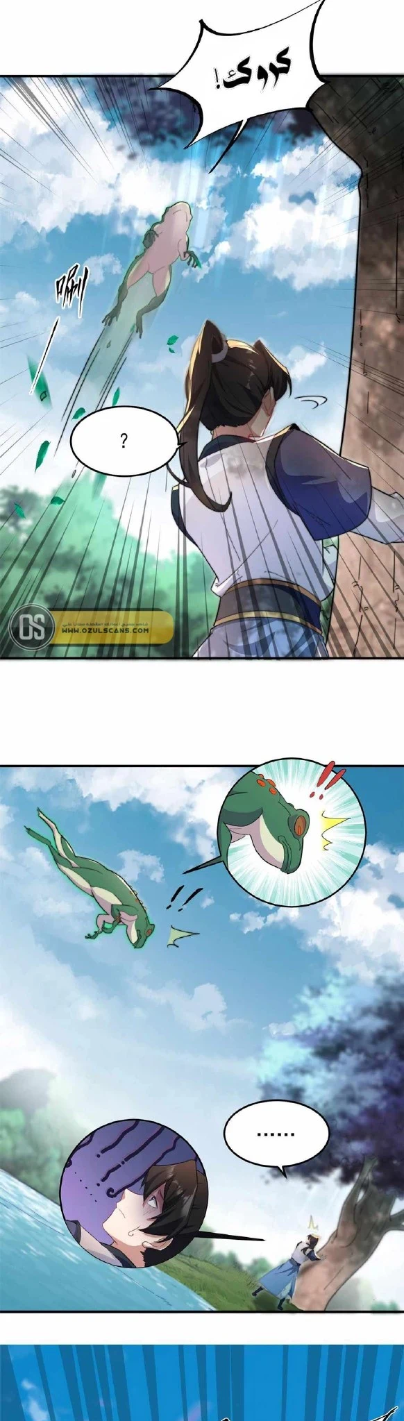 Chapter Image 5