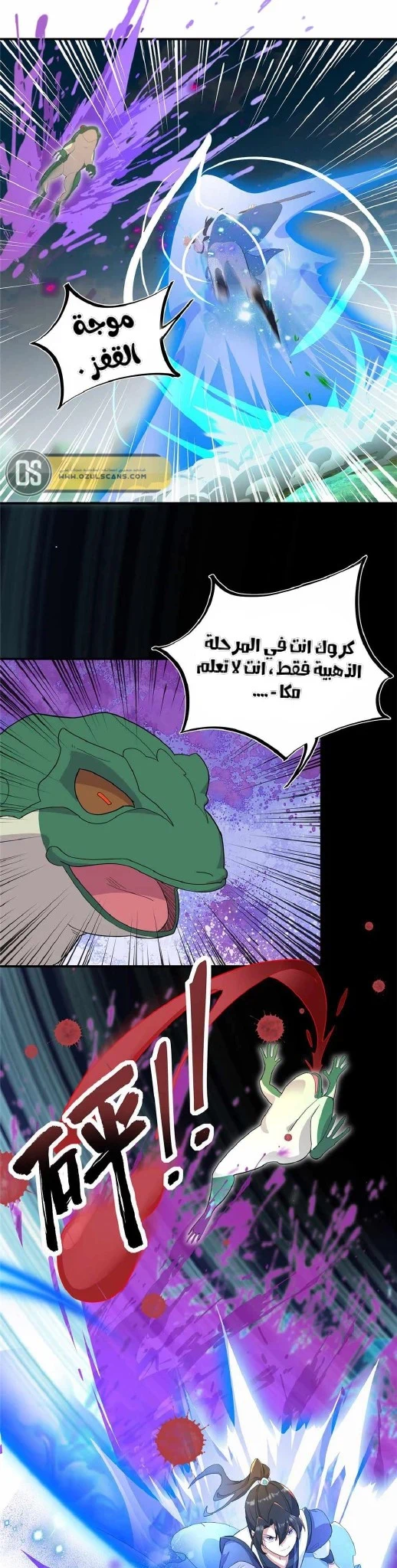 Chapter Image 7