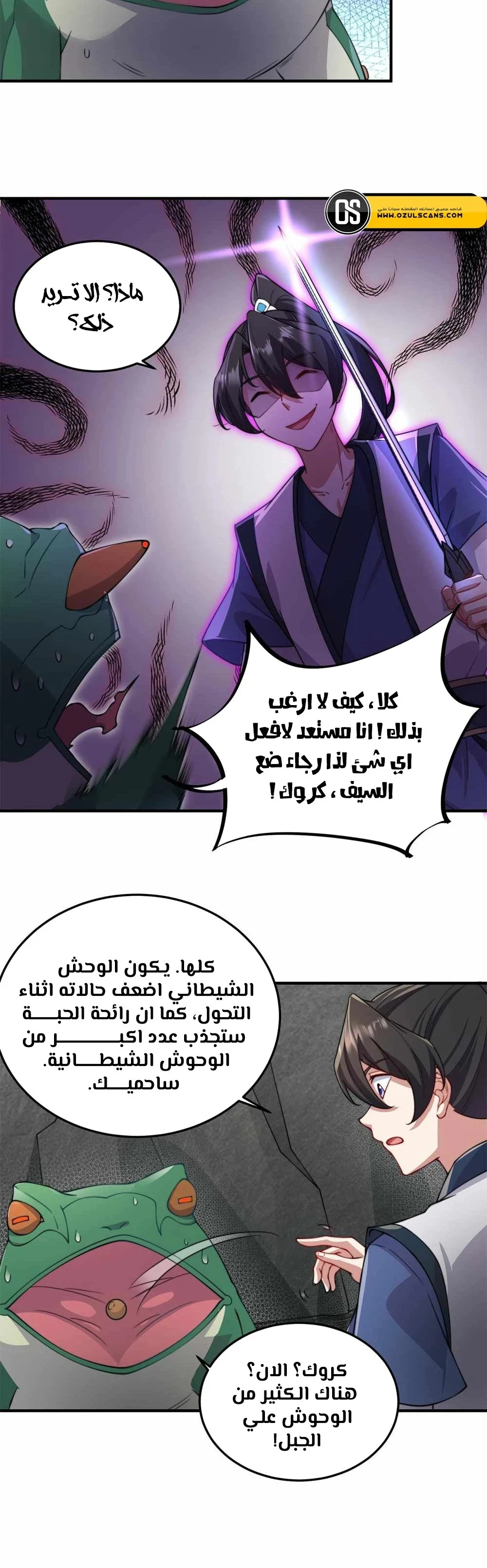 Chapter Image 22