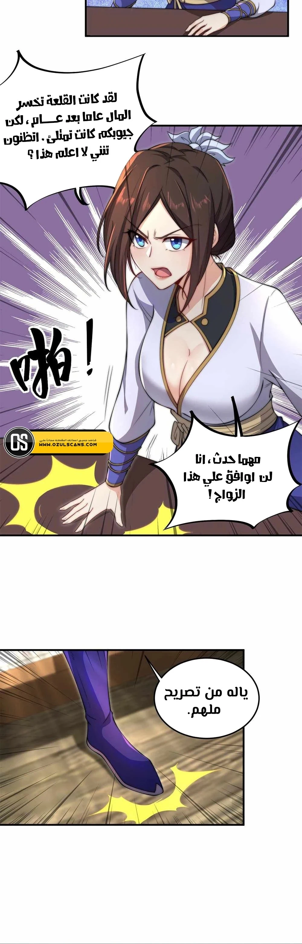 Chapter Image 18