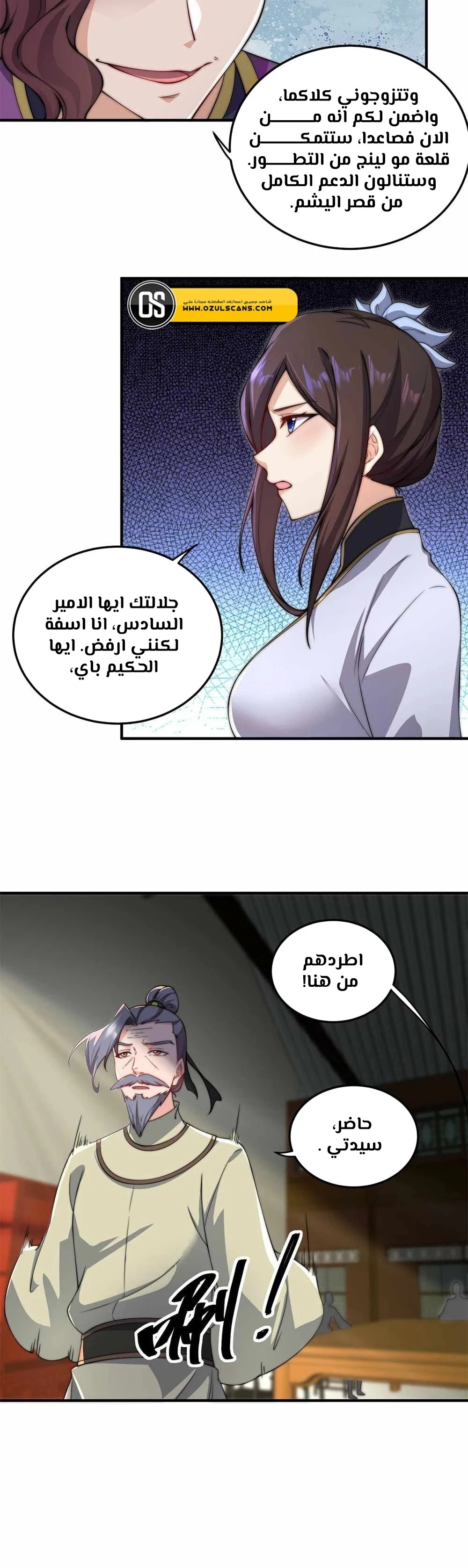 Chapter Image 20