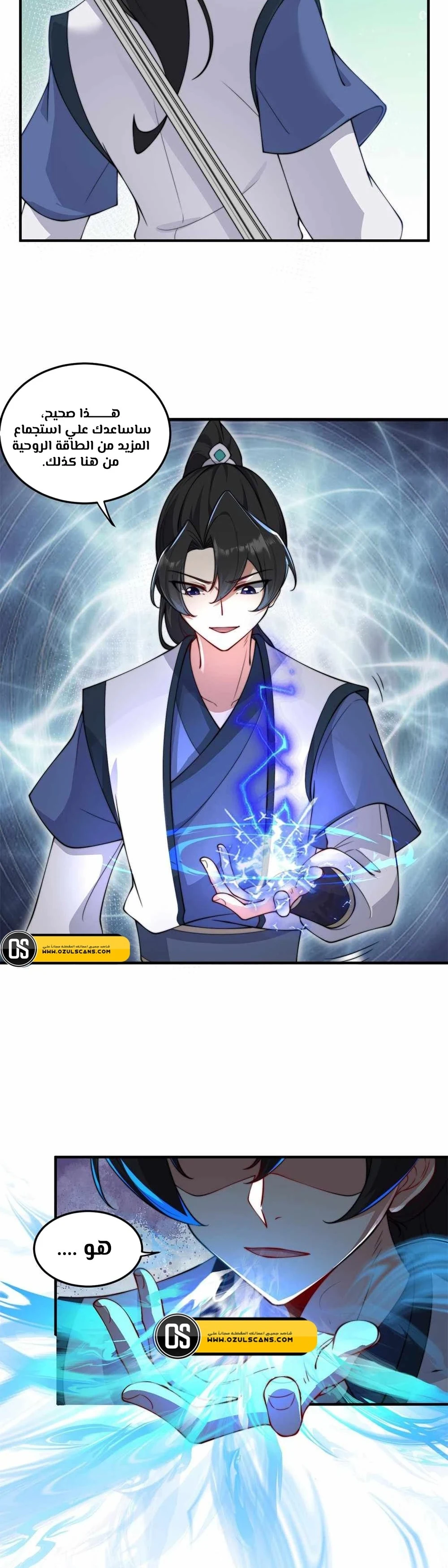 Chapter Image 4