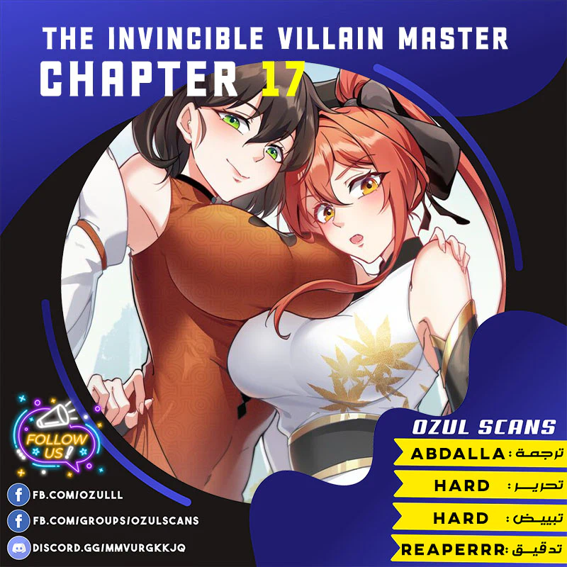 Chapter Image 1