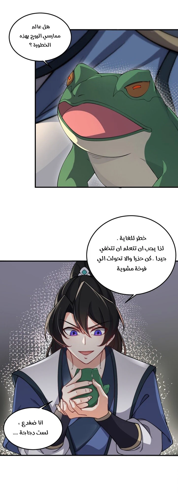 Chapter Image 3