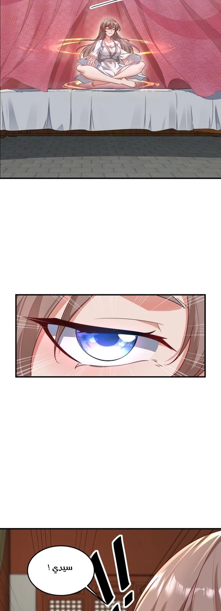Chapter Image 7