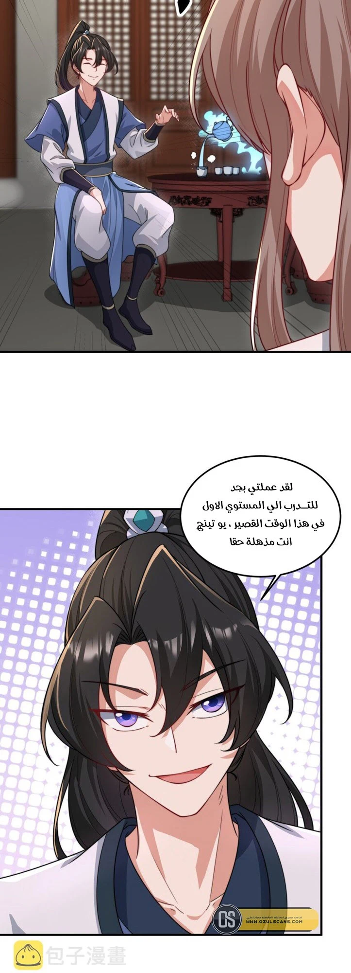 Chapter Image 8