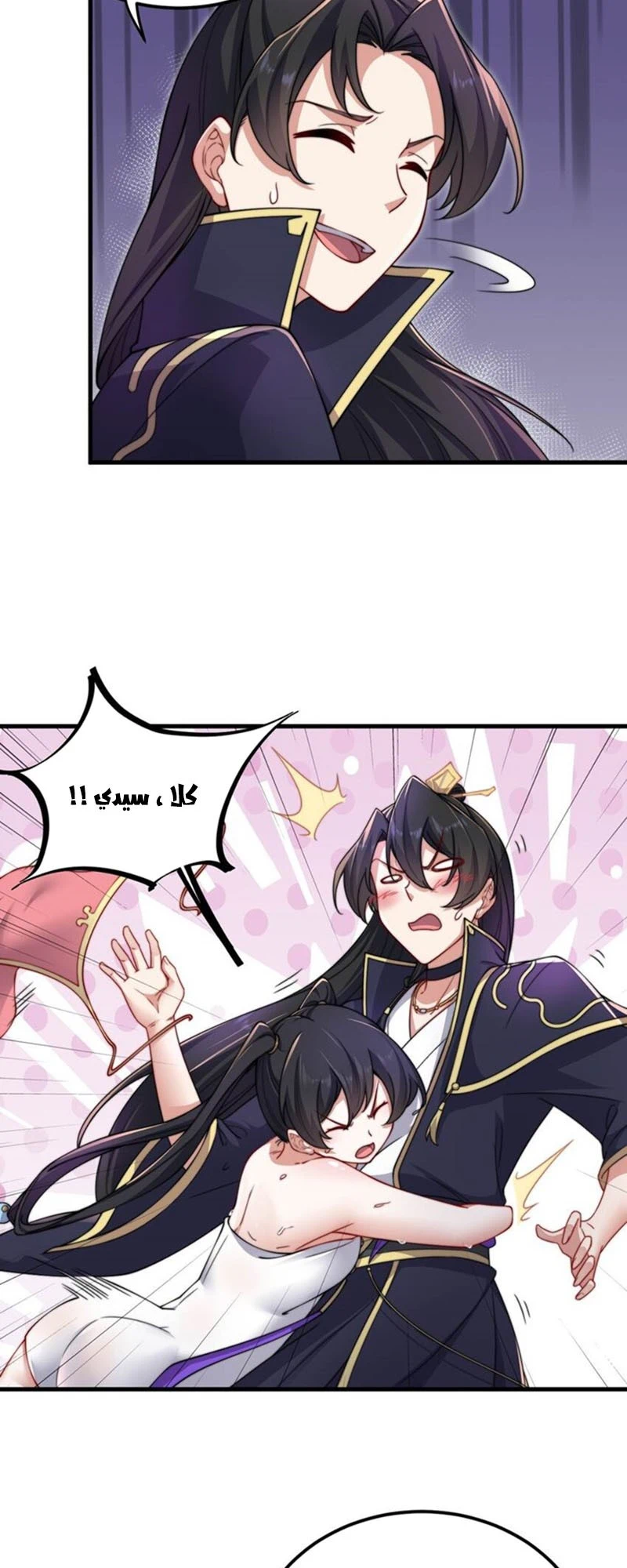 Chapter Image 10