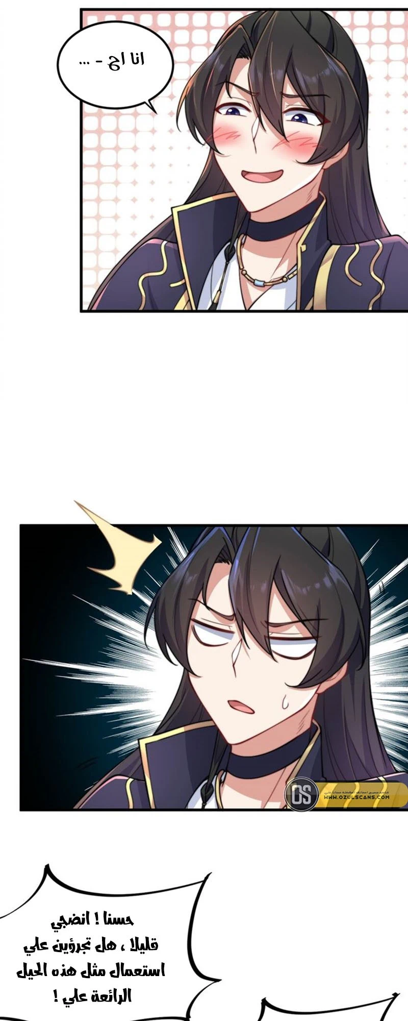 Chapter Image 12