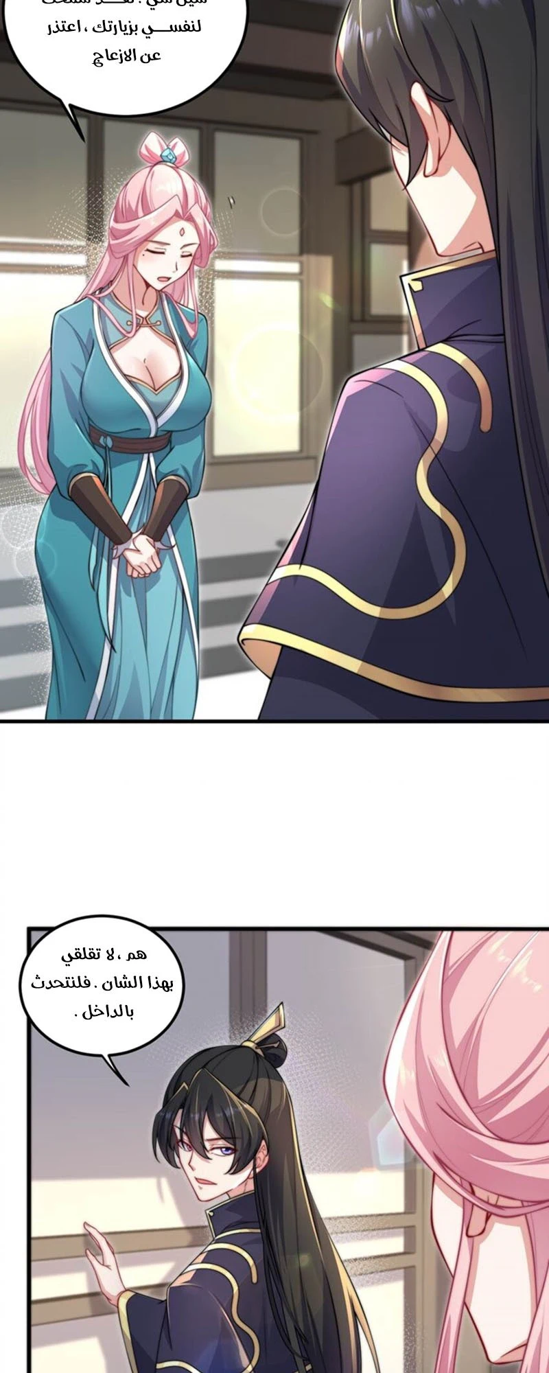 Chapter Image 16