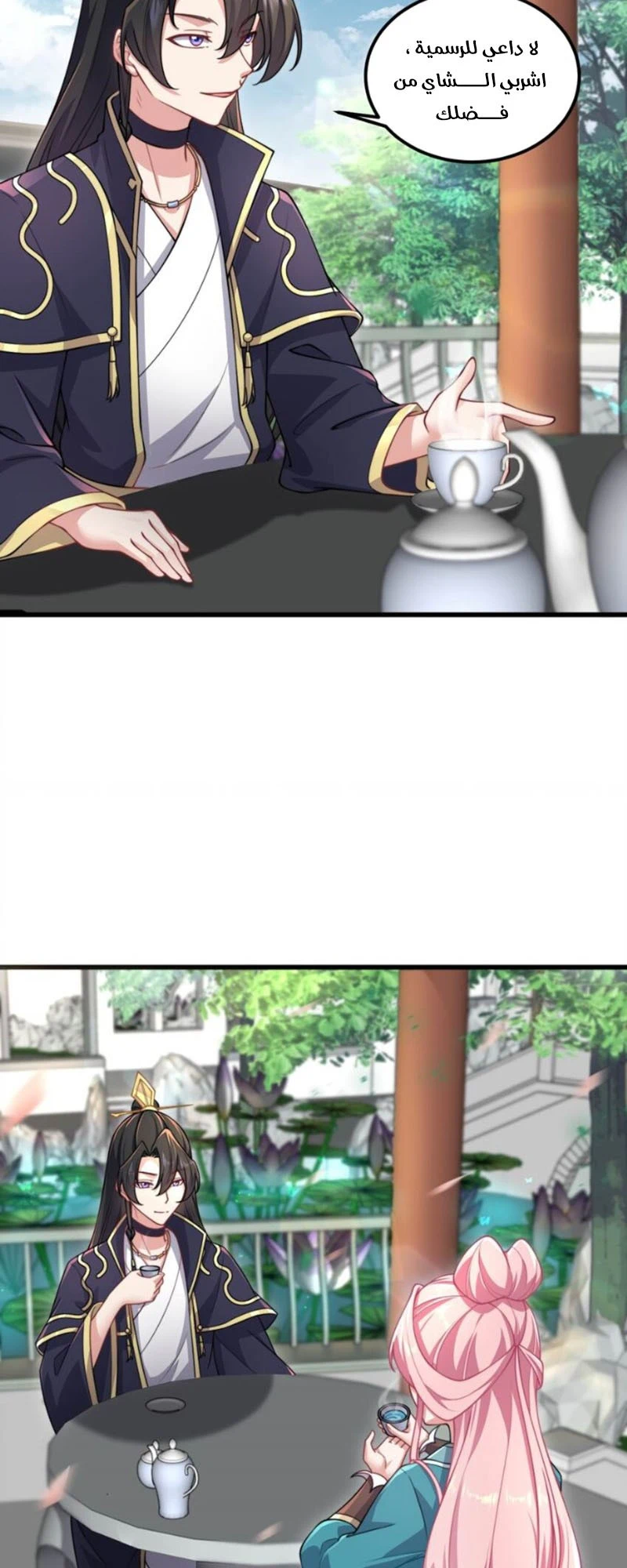 Chapter Image 28