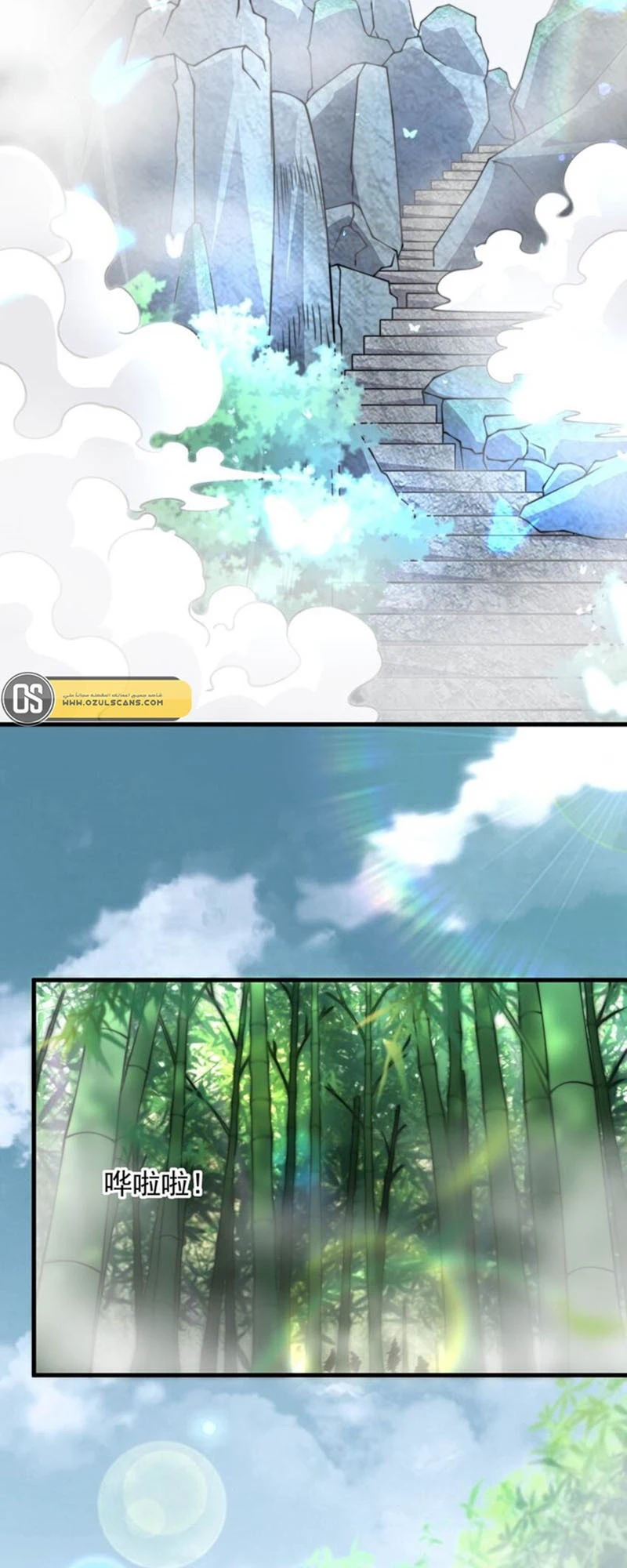 Chapter Image 3