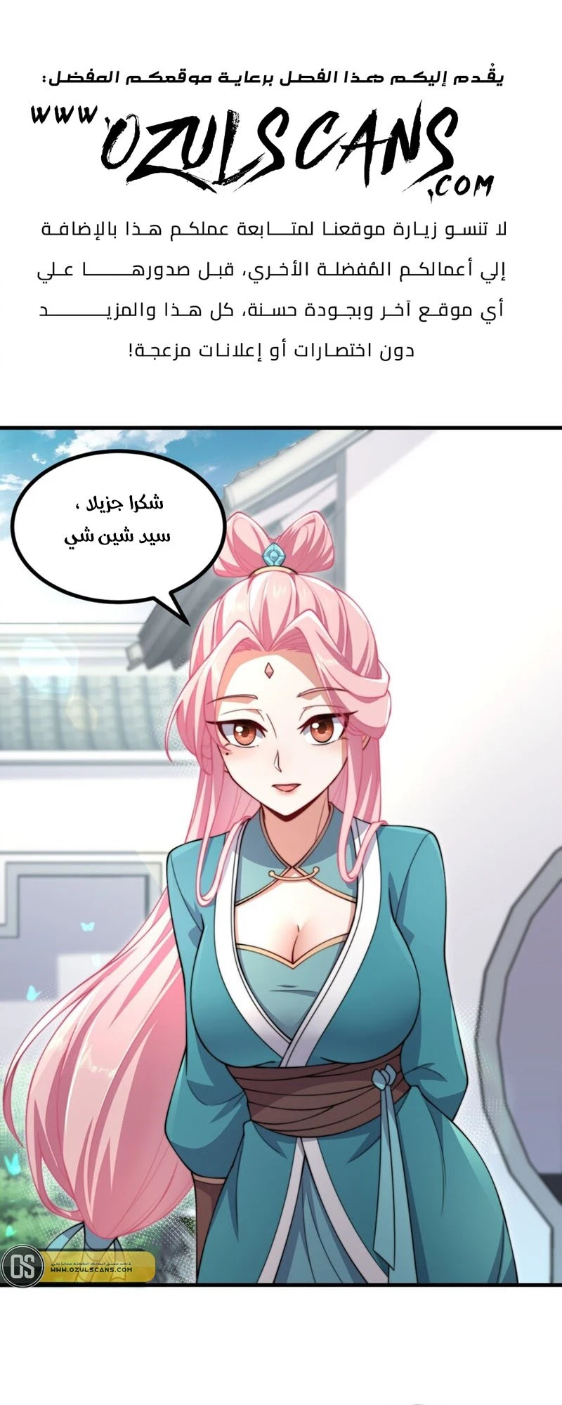 Chapter Image 2