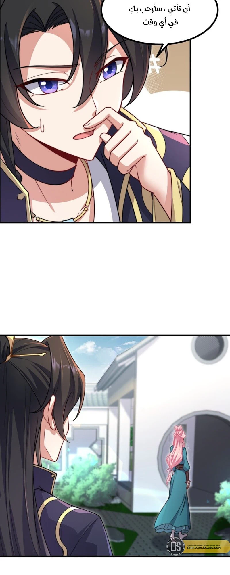 Chapter Image 5