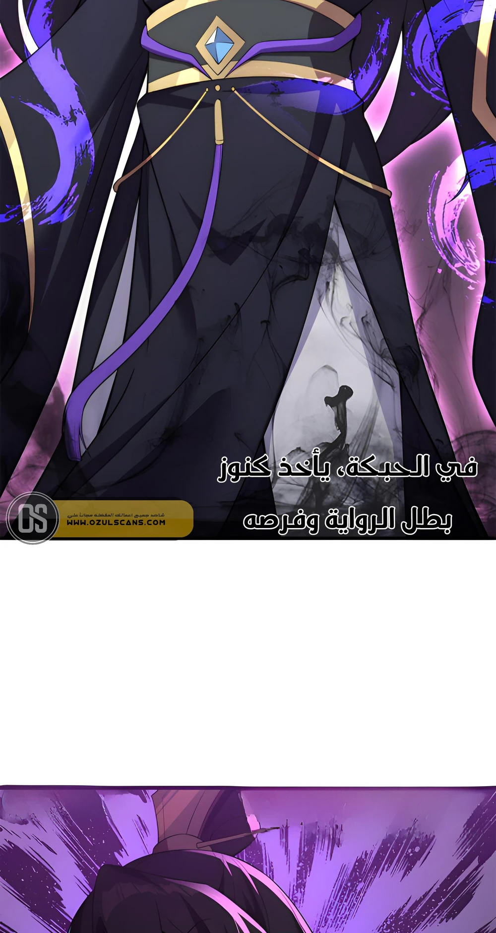 Chapter Image 16