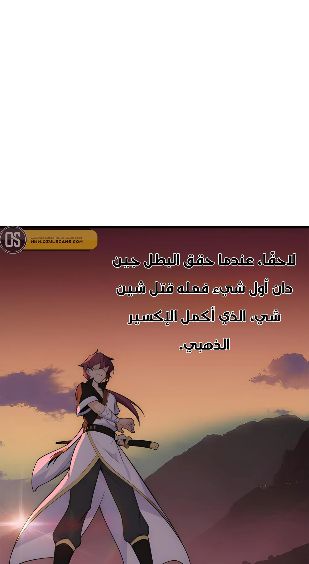 Chapter Image 18