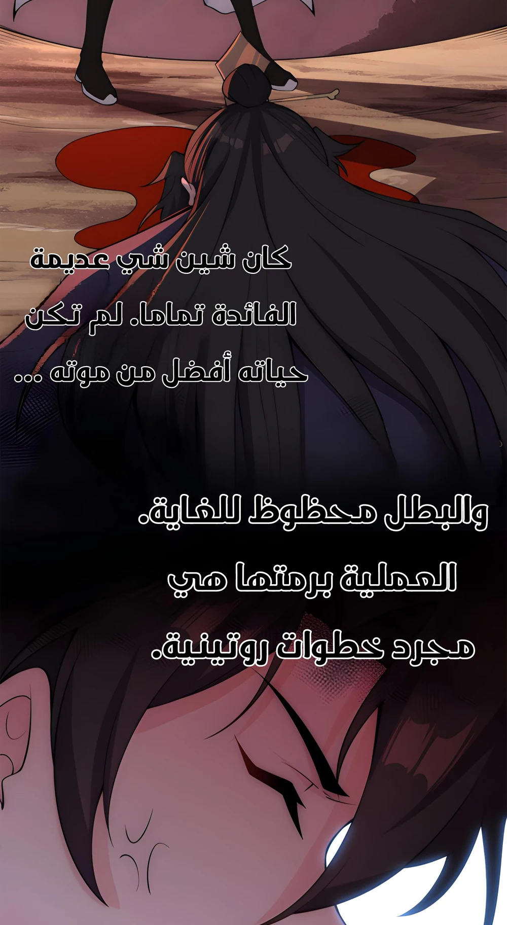Chapter Image 19