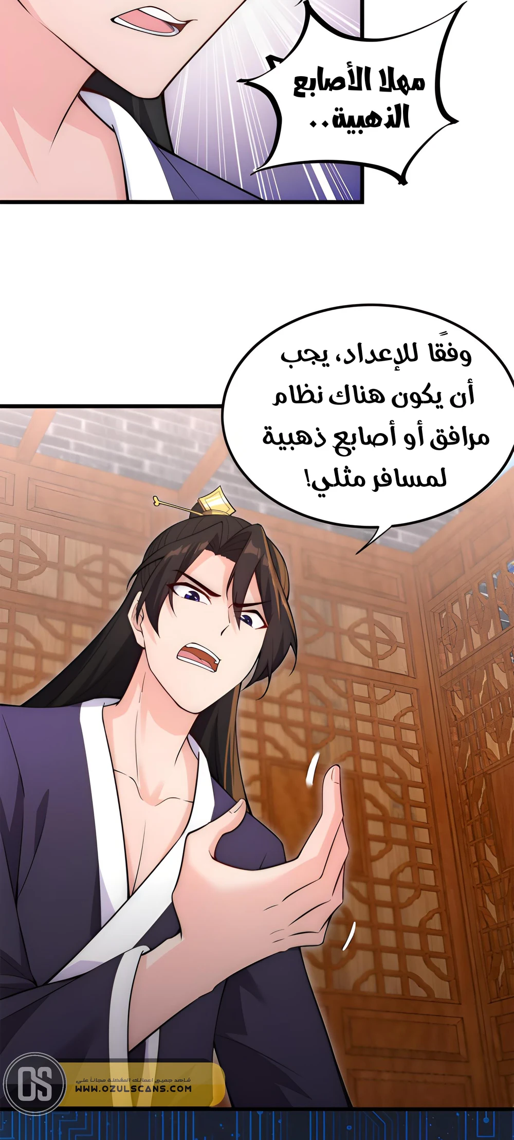 Chapter Image 22